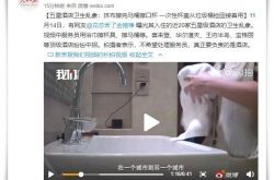 （详细教程）湖北十堰厂里招工_哔哩哔哩-2